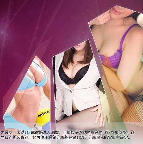 性愛文學小說大胸部美女圖